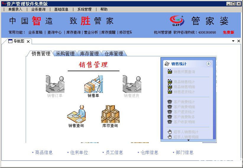 茂金 第2页