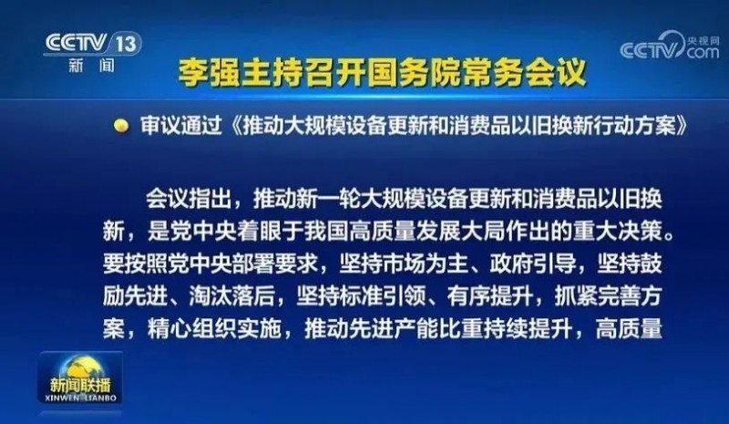 新澳门全年免费料精准｜整体执行讲解