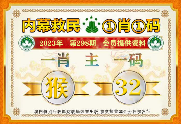 一肖一码一一肖一子准确方法,蚊子全面释义落实_正式版90.339