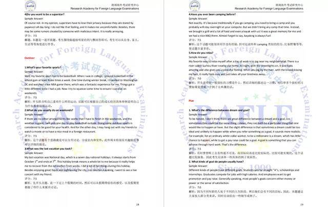 香港+澳门+资料大全,坚实解答解释落实_替换版62.691