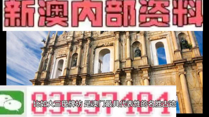 2024新澳门精准免费大全037期40-10-28-14-21-11T：8