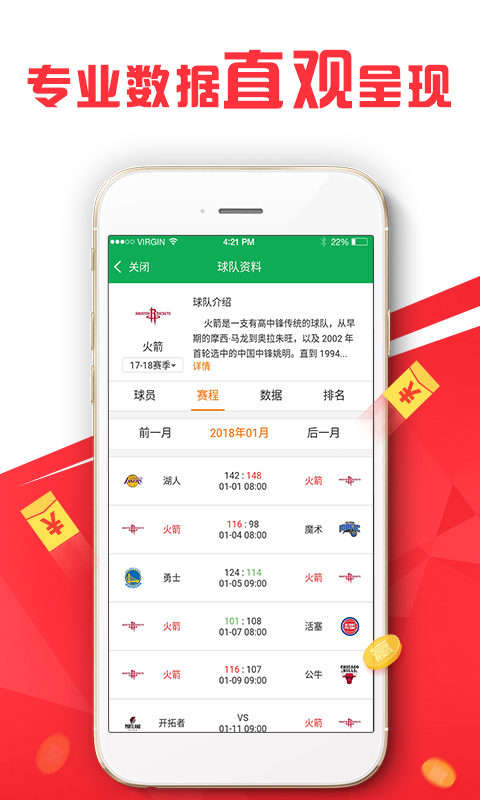 100%准确一肖一.100%准,效果评估解析落实_互动集2.957