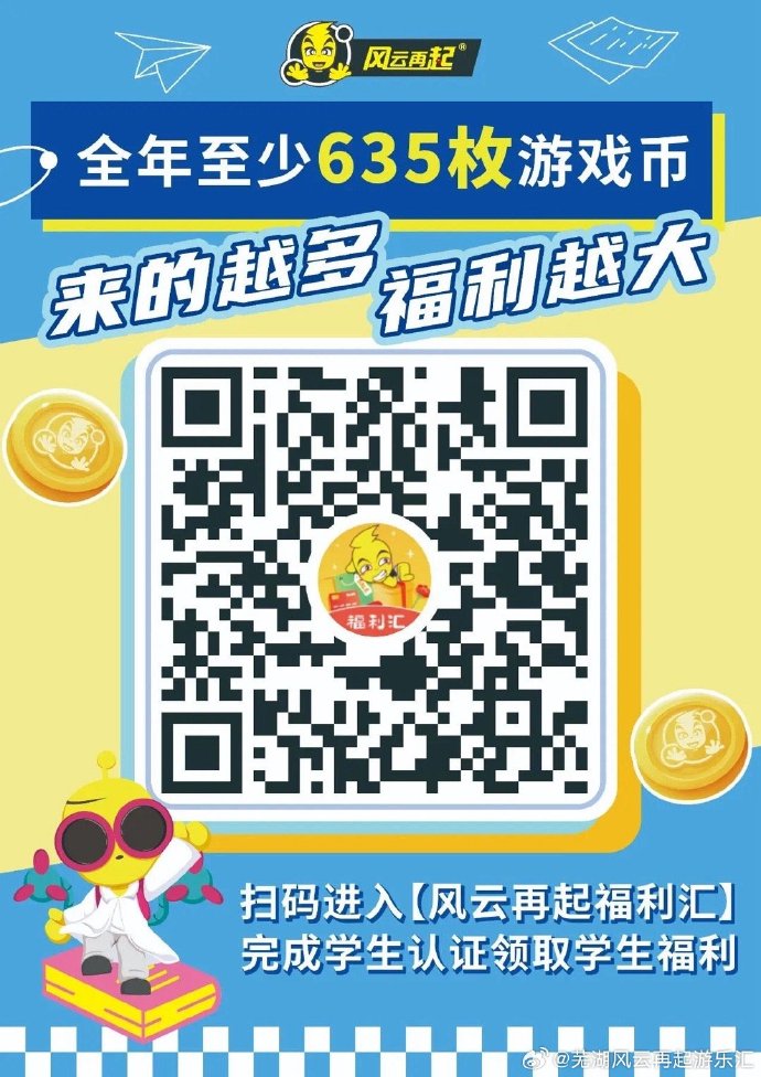 100%一肖一码100%精准,创新激励制度_学生款84.866