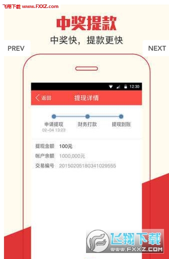 77778888精准管家婆挂牌,互动性执行策略评估_安卓20.847
