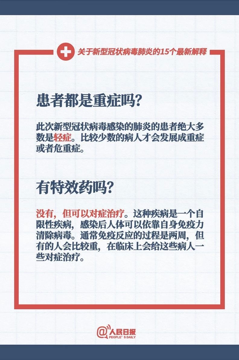 2024新澳门正版免费挂牌灯牌,注册释义解释落实_安全型78.877