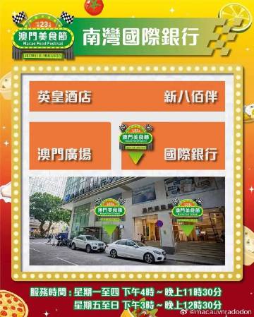 澳门九点半9点半网站040期6-17-28-9-35-26T：49