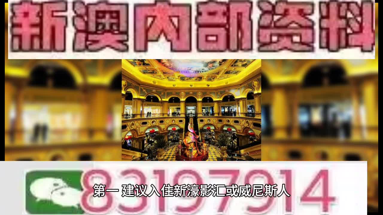 2025澳门特马今晚开奖037期33-27-38-46-20-7T：31