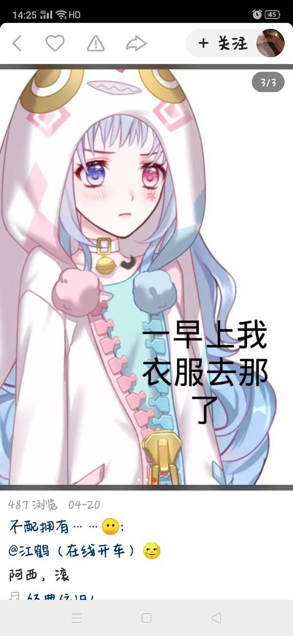 触漫最新套装，时尚魅力的完美展现