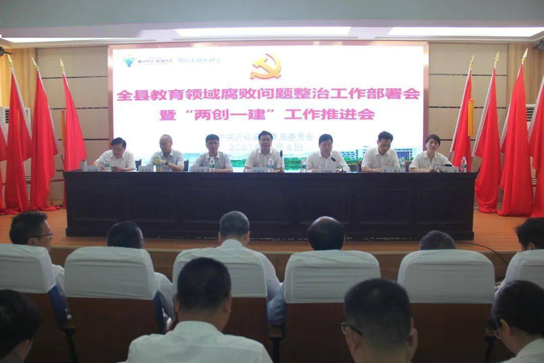遂昌县成人教育事业单位人事任命重塑未来教育格局的关键力量