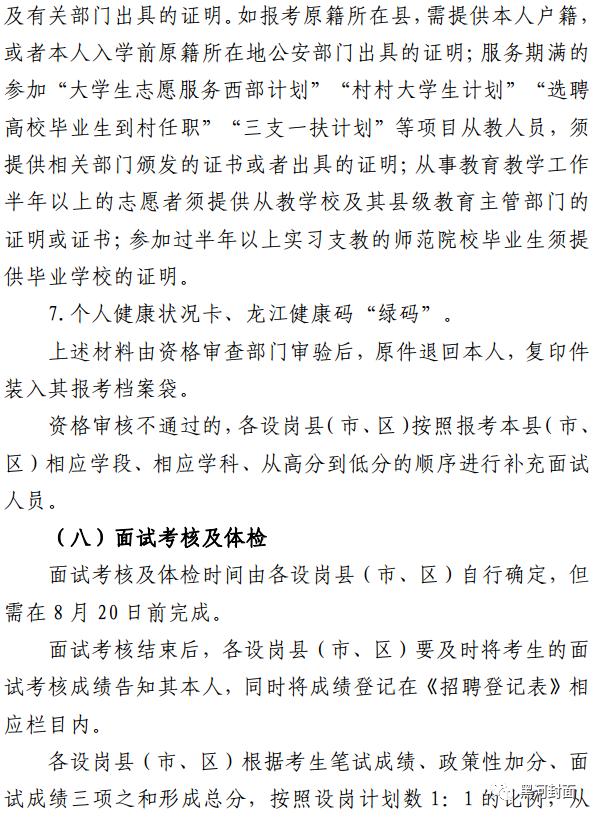 跃锐 第2页
