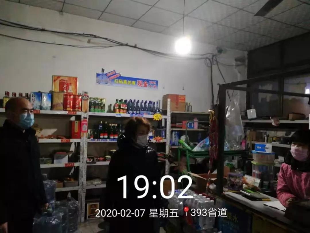 高邑县发展和改革局最新新闻资讯动态