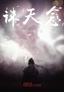 进采白 第2页