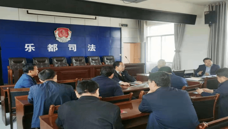 乐都县司法局最新战略蓝图揭秘