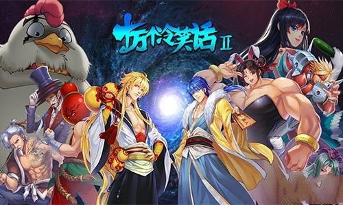 华玉琲 第2页