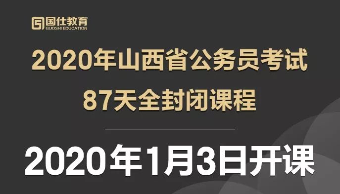 老街乡最新招聘信息揭秘与探讨