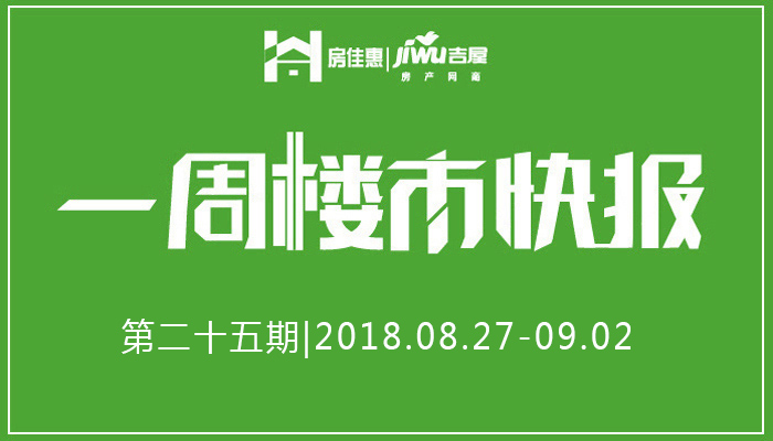 一城最新动态，揭开城市崭新发展篇章