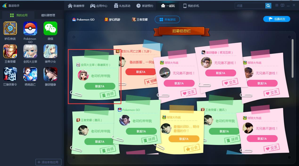 最新靠谱助手，助力个人与企业迈向成功之路