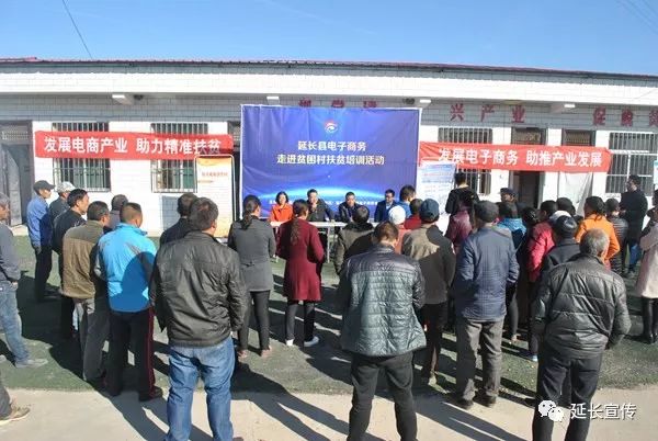 渭滩村委会最新动态报道
