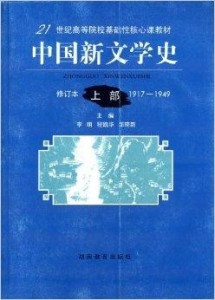 中国最新书籍概览，热门新书一网打尽