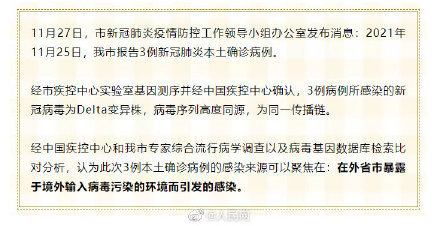 上海最新本土病例，城市防疫面临的挑战与应对策略