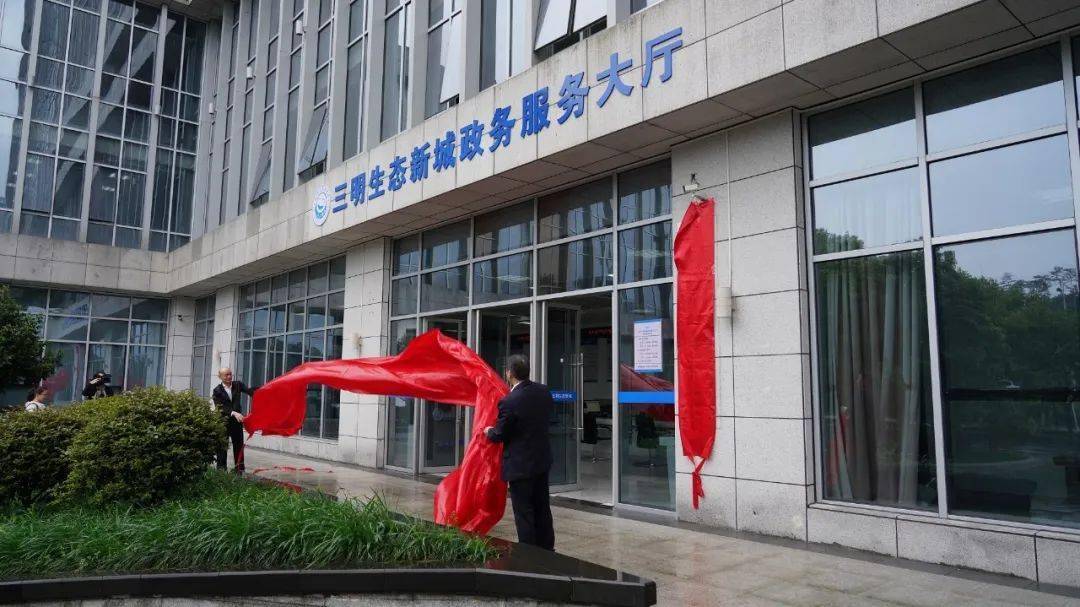 三门县数据和政务服务局推动数字化转型，优化政务服务新项目启动