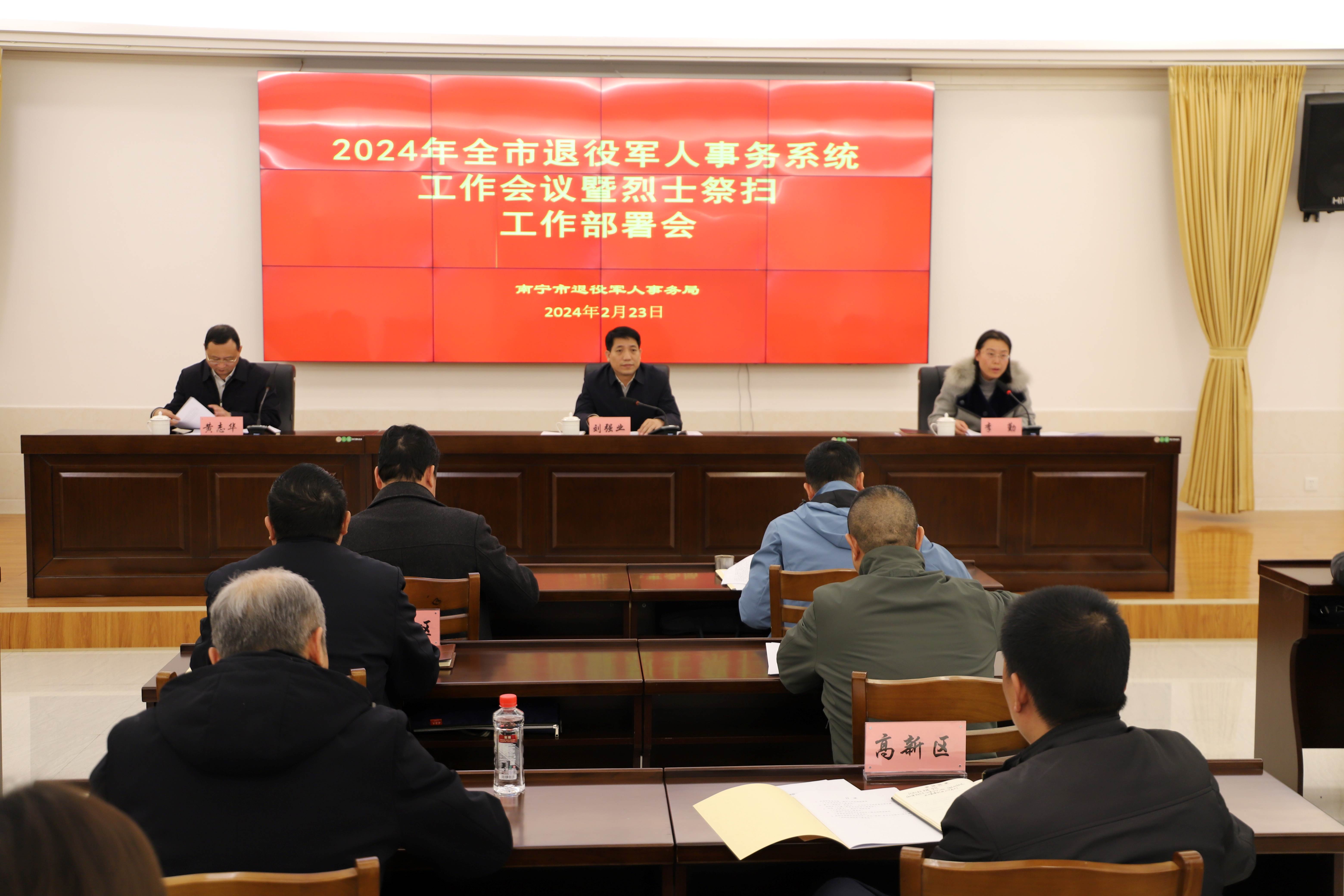 太仓市退役军人事务局新项目启动，重塑荣誉，共筑未来之梦