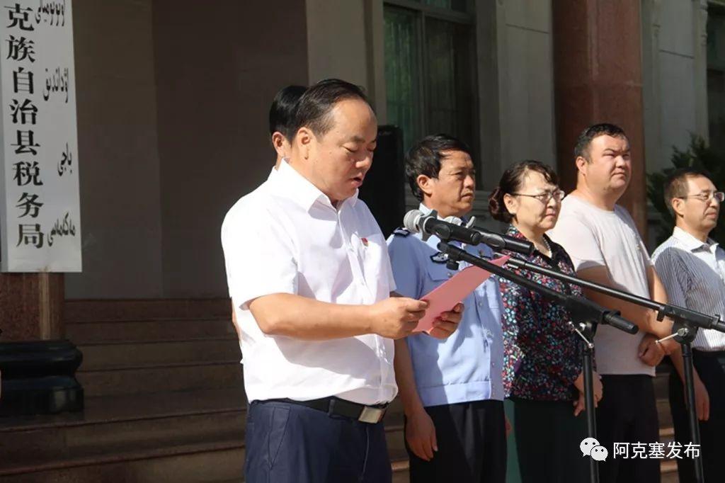 伊犁哈萨克自治州市地方税务局最新动态报道