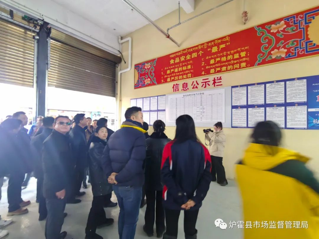 定结县市场监督管理局最新领导团队亮相，工作展望与领导成员介绍