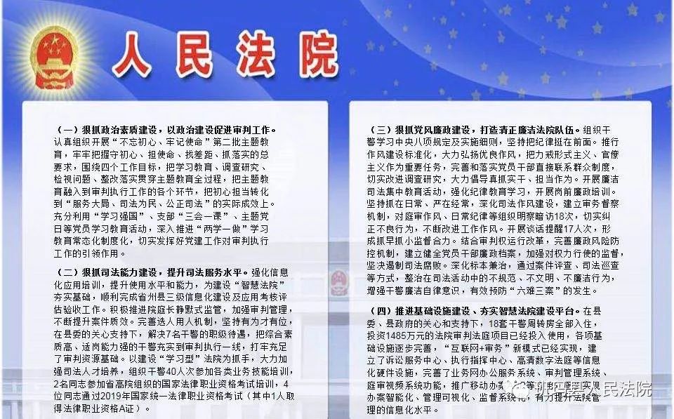 班玛县特殊教育事业单位最新人事任命及动态更新