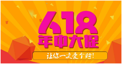 淘宝店铺最新打折活动，省钱购物的新选择