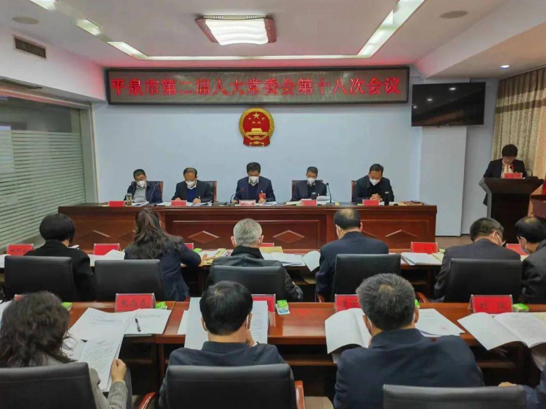 怀来县数据和政务服务局人事任命更新，最新动态解析