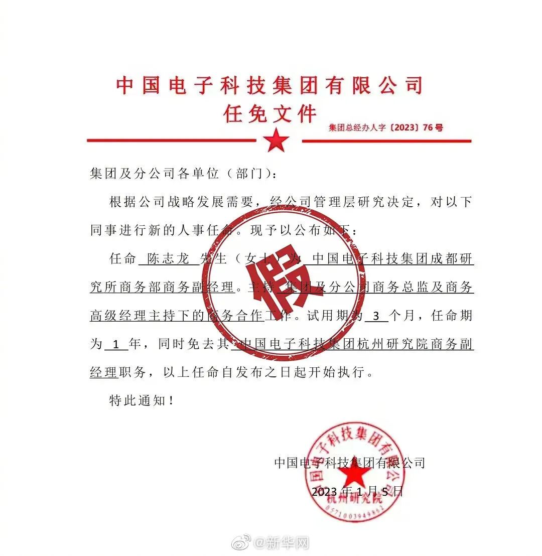 洋际乡人事大调整，引领未来发展的全新篇章