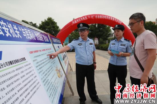 许昌县公安局最新招聘信息揭秘，岗位详解与申请指南