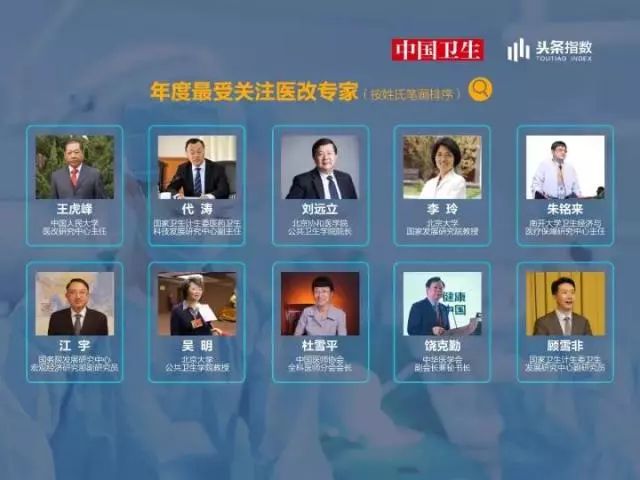 医改最新宣传重塑医疗体系，护航人民健康新篇章