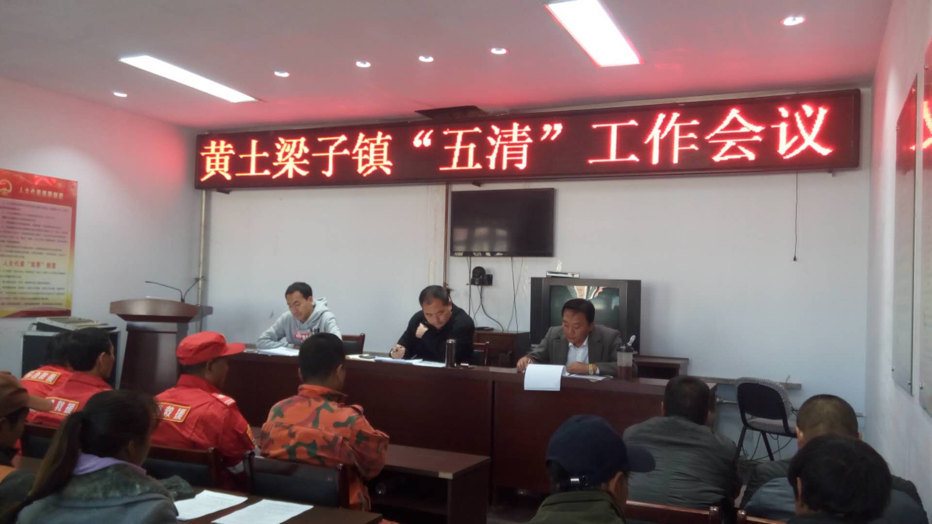 黄土梁子镇最新人事任命及动态更新