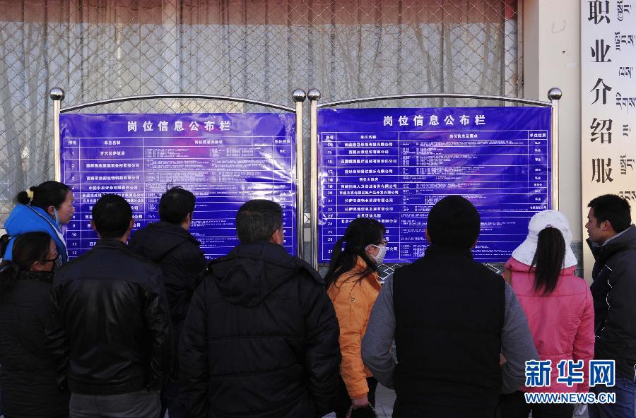 日喀则地区市规划管理局最新招聘信息概览