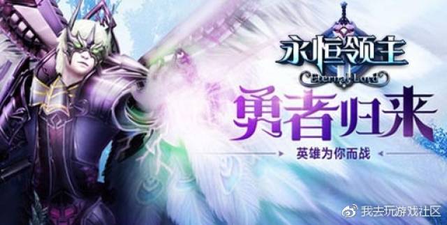 最新章节揭秘，永恒巫主的无尽神秘之旅探索篇章