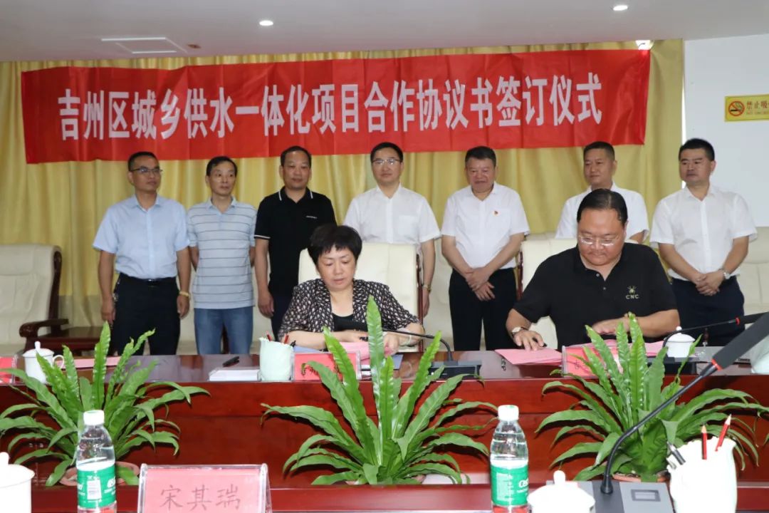 吉州区水利局最新项目引领水利事业迈向新高度