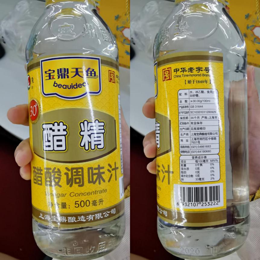 最新醋的国标，提升质量与安全的双重保障标准