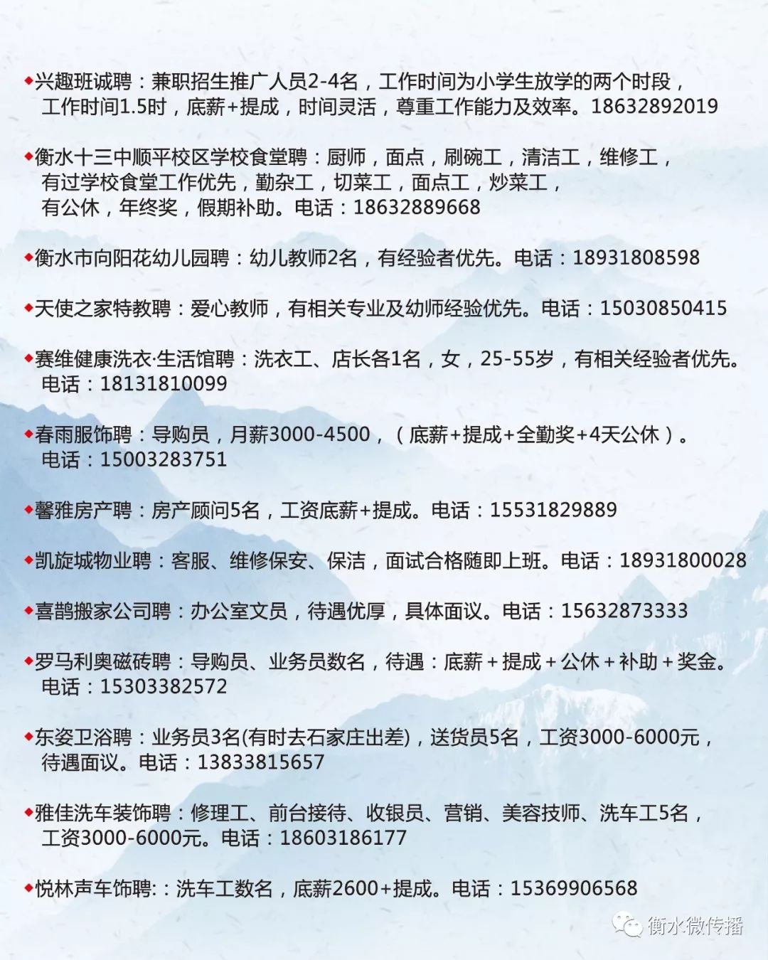 钢都街道最新招聘信息全面解析