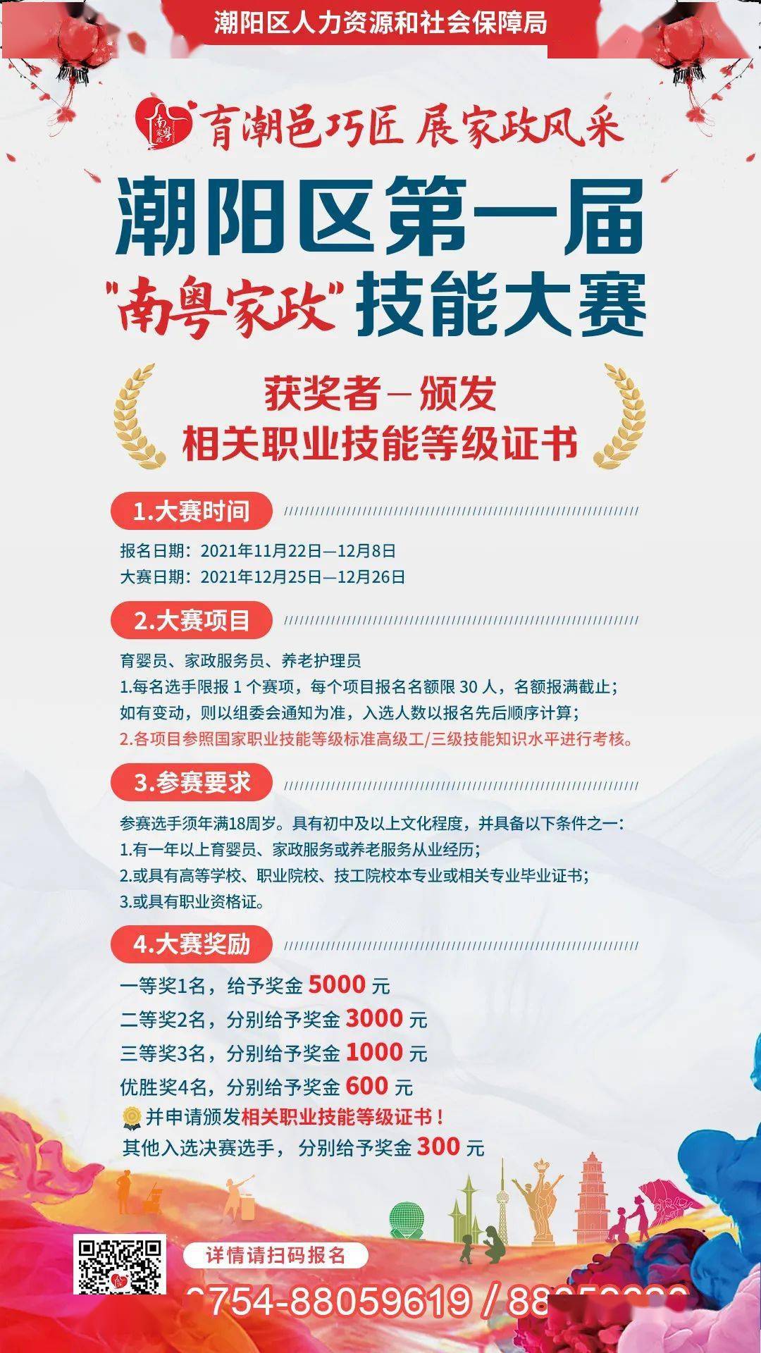 兰西县水利局最新招聘信息全面解析