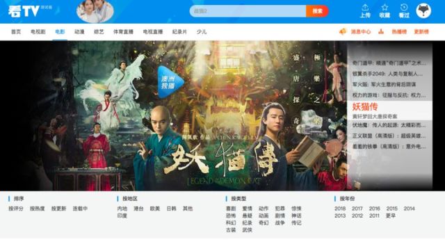 最新嗨片网引领观影潮流，开启电影娱乐新纪元