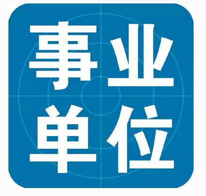 成武县初中最新招聘信息全面解析