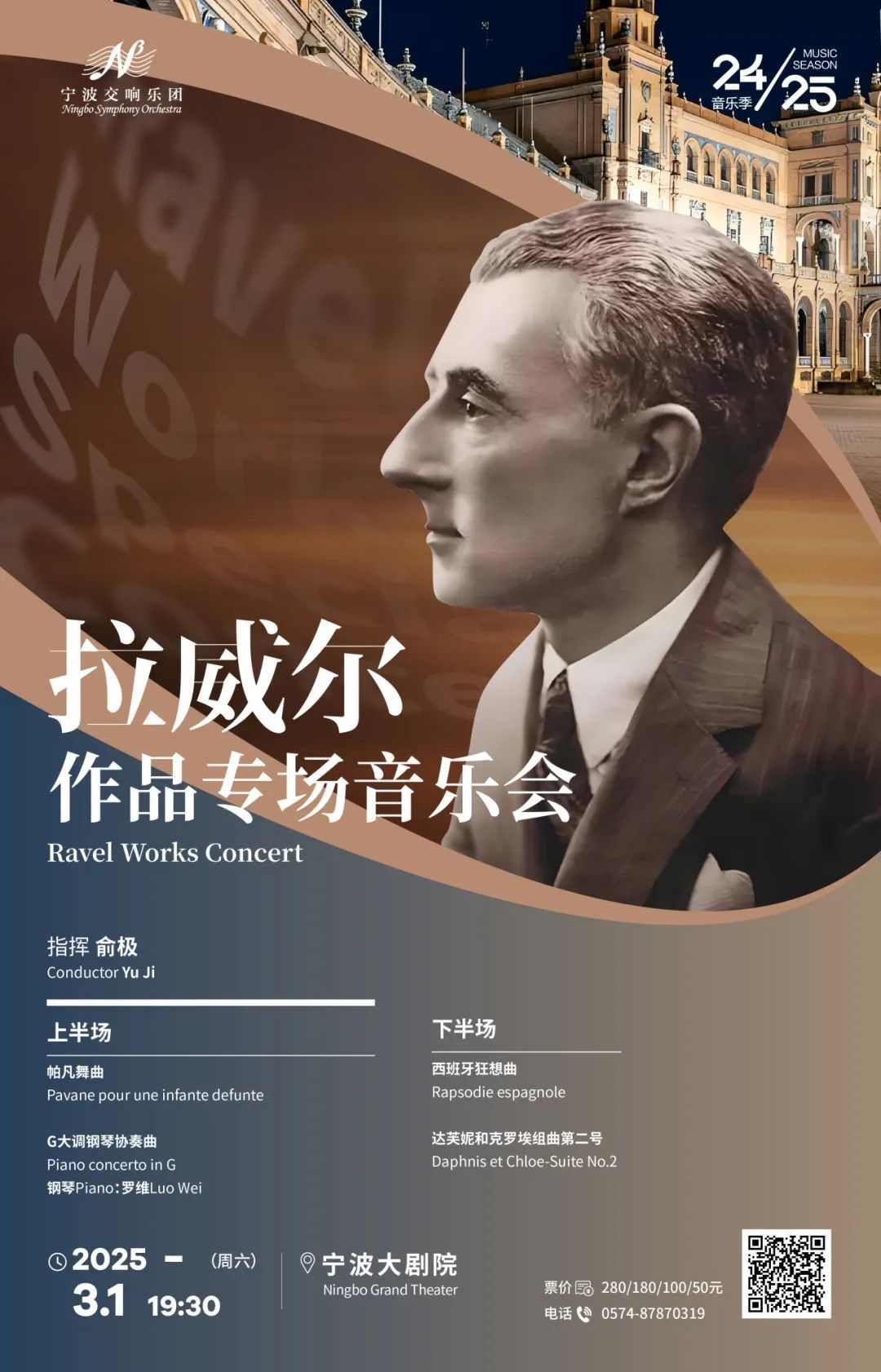 探索未来音乐潮流，展望2025最新歌曲展望