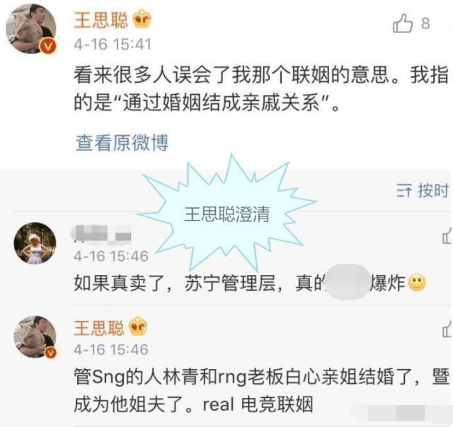 跨界合作掀起新篇章，最新联姻事件揭秘