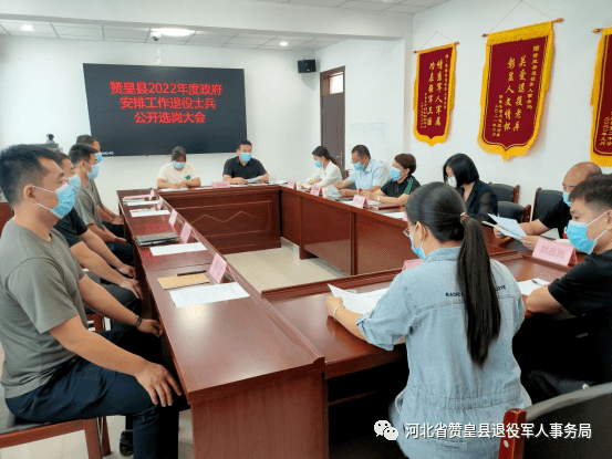 赞皇县民政局最新招聘信息全解析