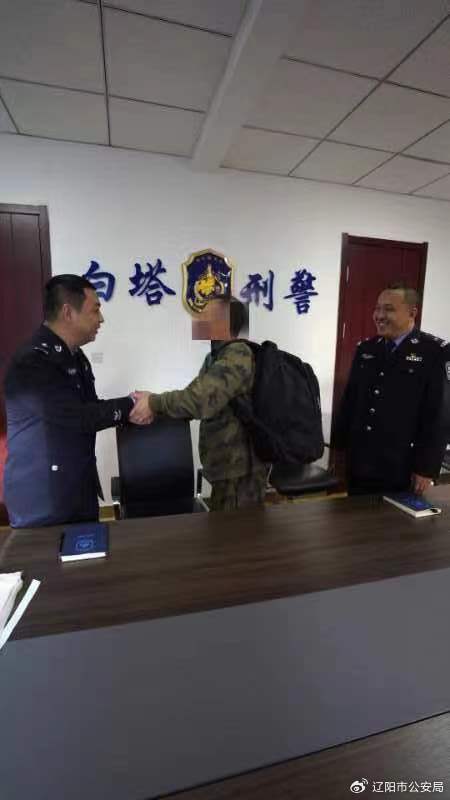 白塔区公安局新项目推动警务现代化，提升公共安全水平