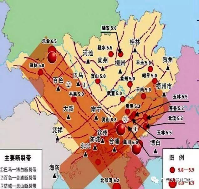 广西最新余震动态，影响、应对与关注