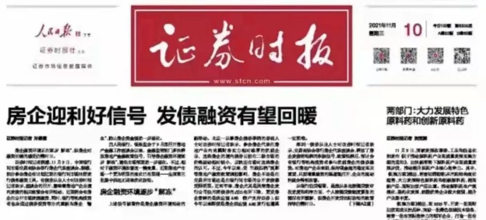 岳曲村民委员会最新招聘信息概览，职位空缺与申请指南