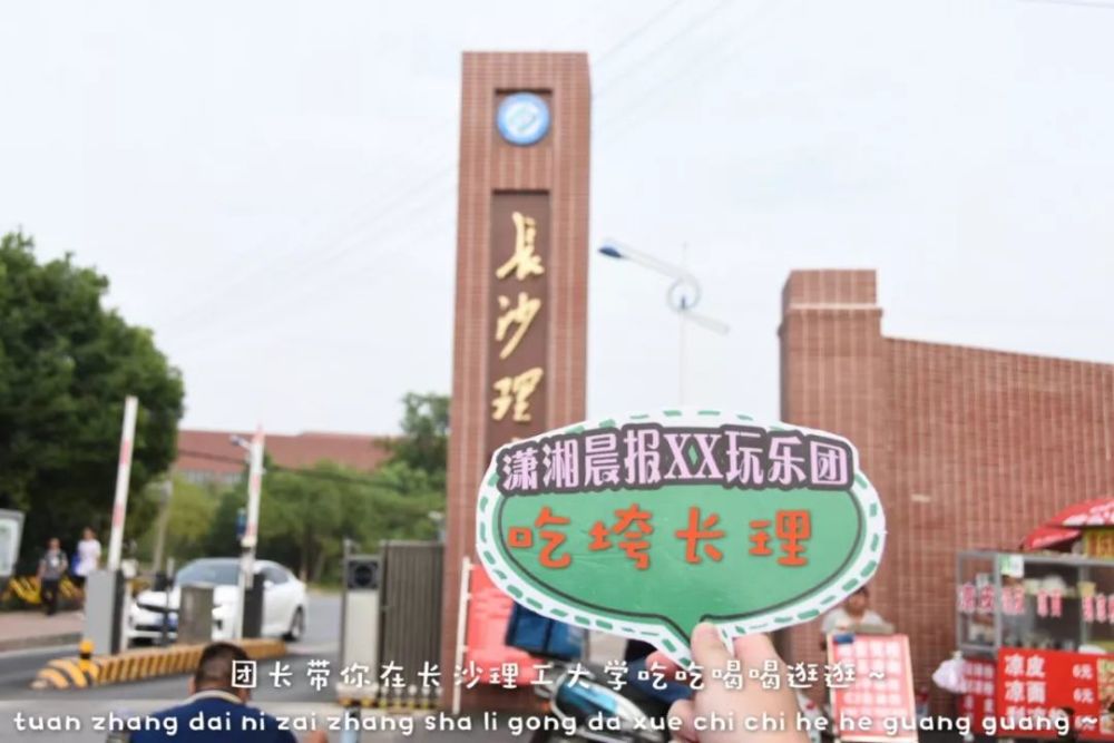 长沙新打卡胜地，探寻城市魅力的不二之选